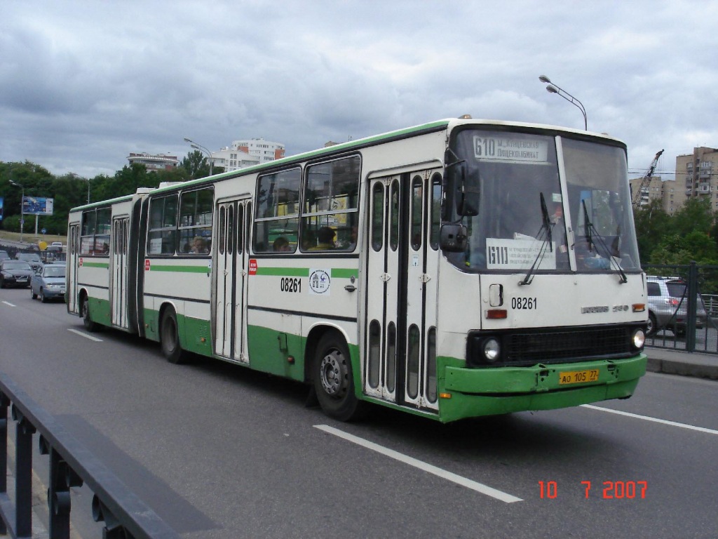 Москва, Ikarus 280.33M № 08261