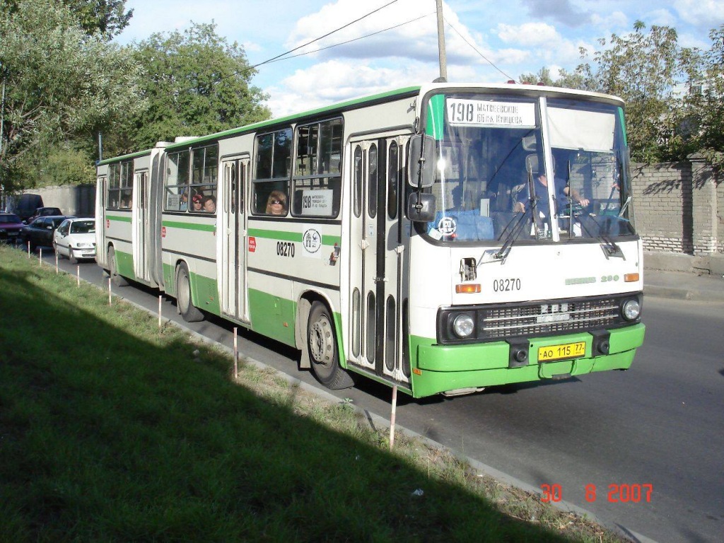 Москва, Ikarus 280.33M № 08270