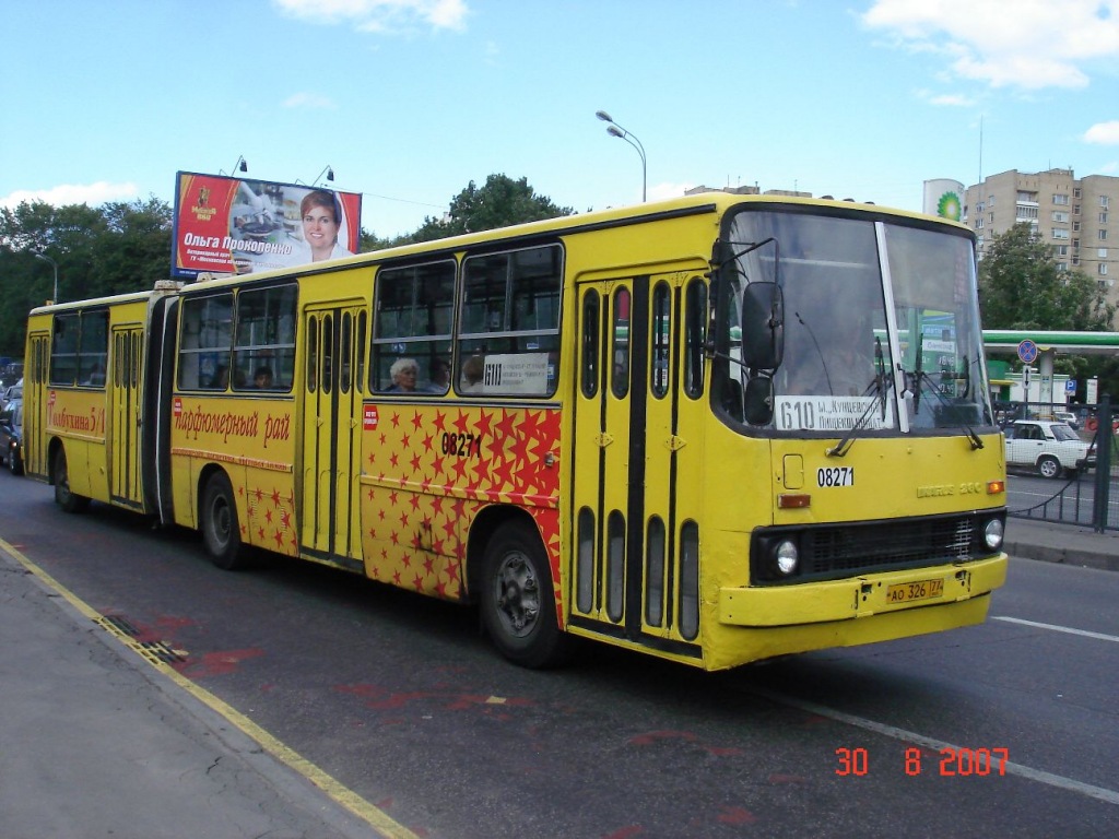 Москва, Ikarus 280.33M № 08271