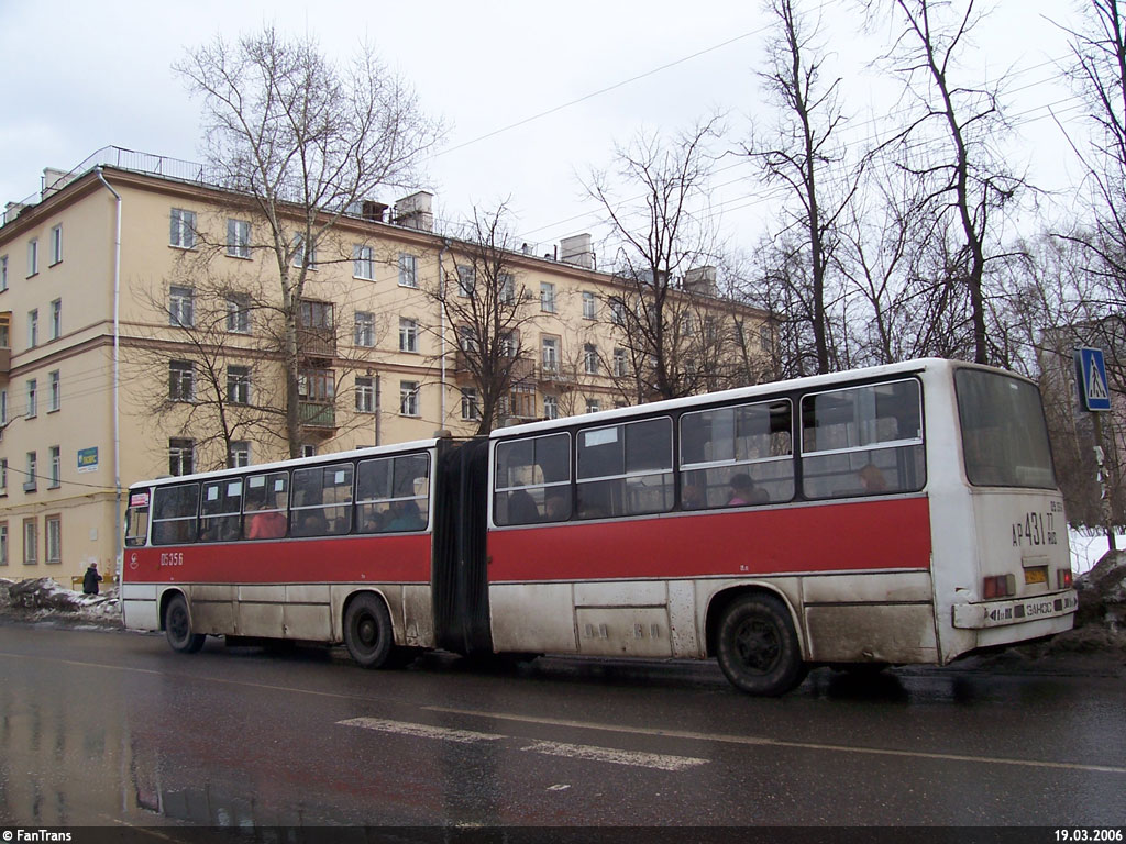 Moskva, Ikarus 280.33 č. 05356