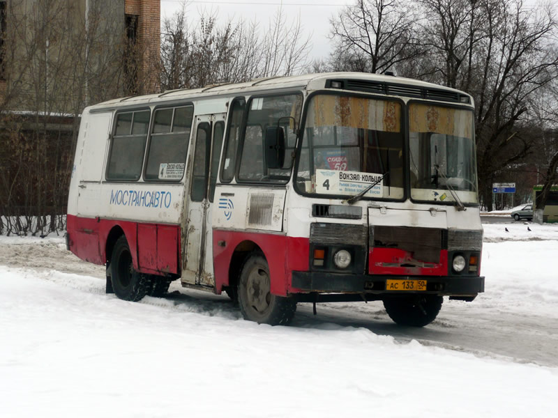 Московская область, ПАЗ-3205-110 № 2464