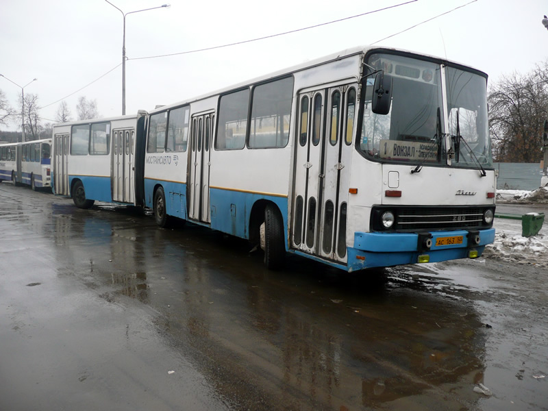 Московская область, Ikarus 280.02 № 2150