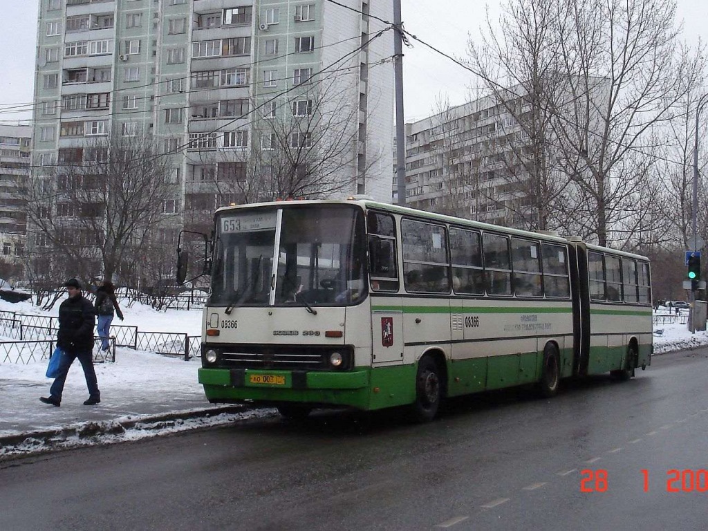 Москва, Ikarus 280.33M № 08366