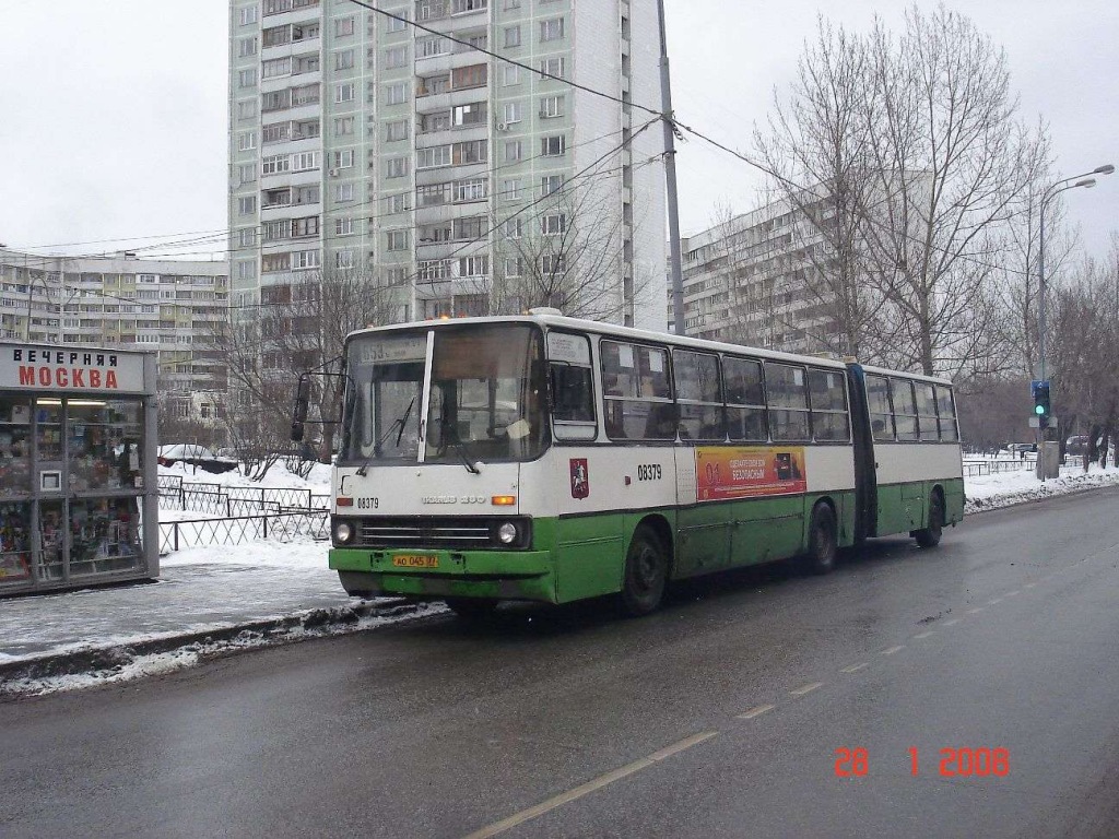 Москва, Ikarus 280.33M № 08379