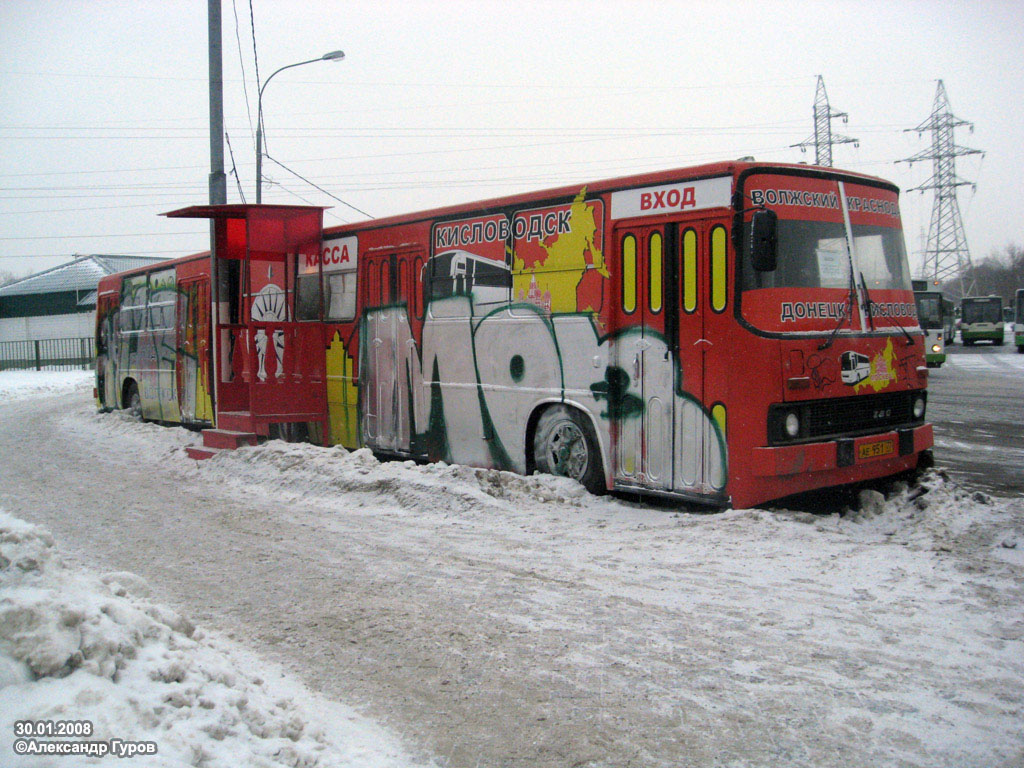 Москва, Ikarus 280.33 № 16506