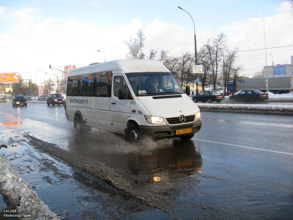 Московская область, Самотлор-НН-323760 (MB Sprinter 413CDI) № 0795