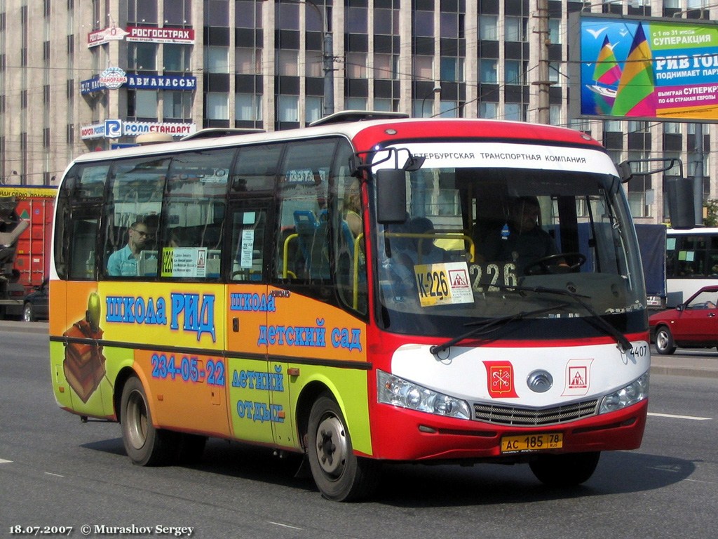 Санкт-Петербург, Yutong ZK6737D № n407