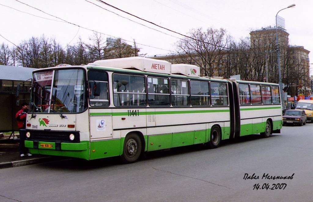 Москва, Ikarus 280.33M № 11441