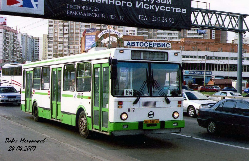 Москва, ЛиАЗ-5256.25 № 11112