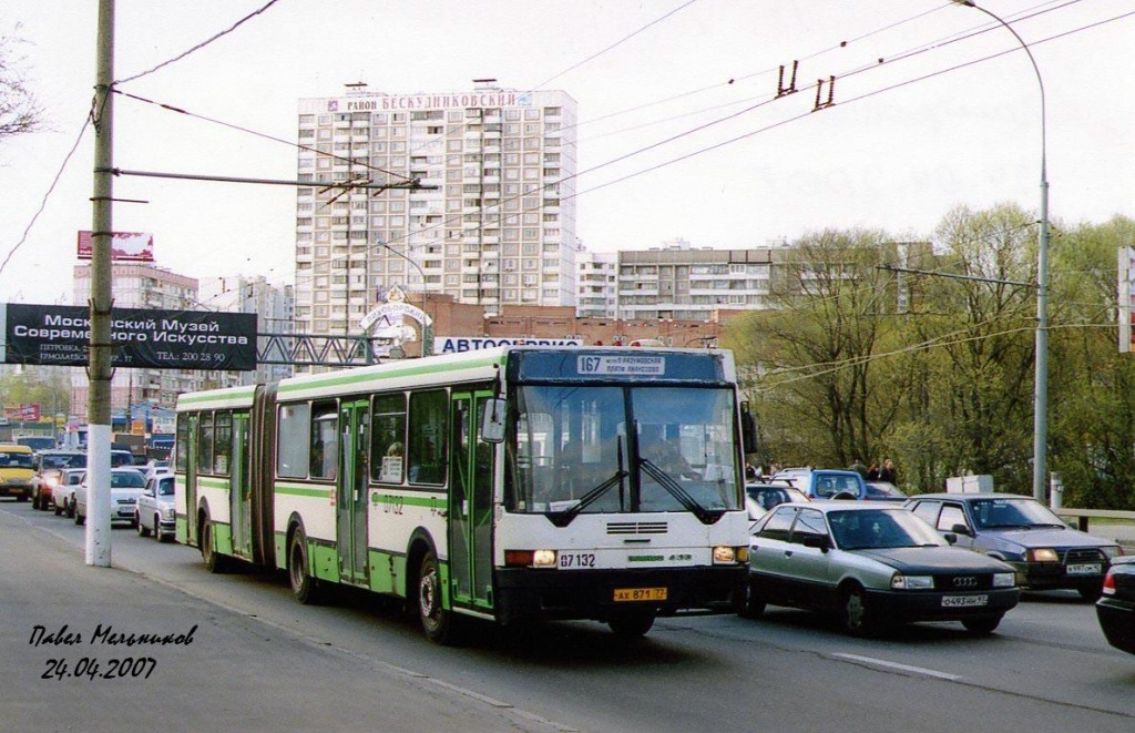 Москва, Ikarus 435.17 № 07132