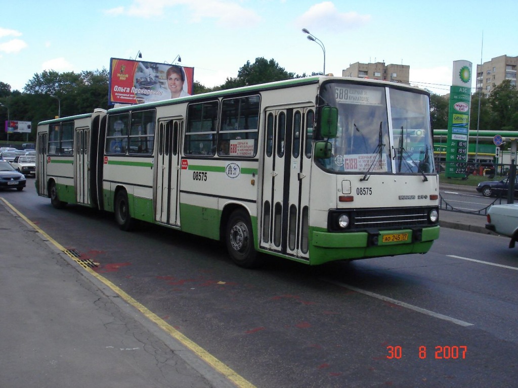 Москва, Ikarus 280.33M № 08575