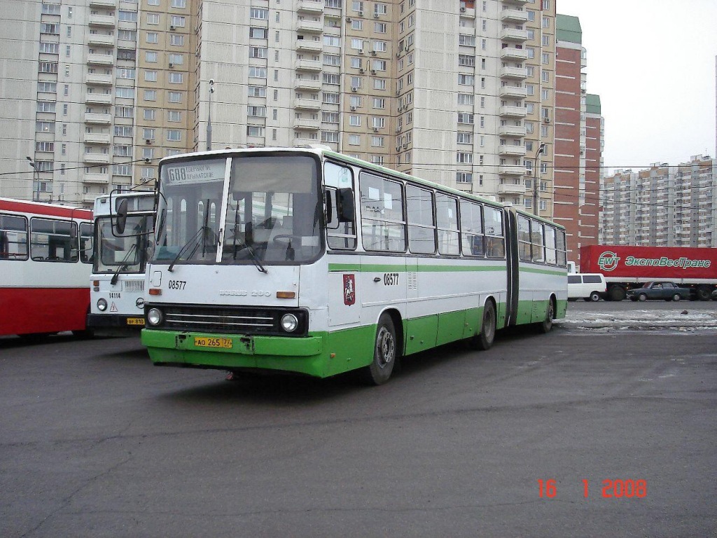 Москва, Ikarus 280.33M № 08577