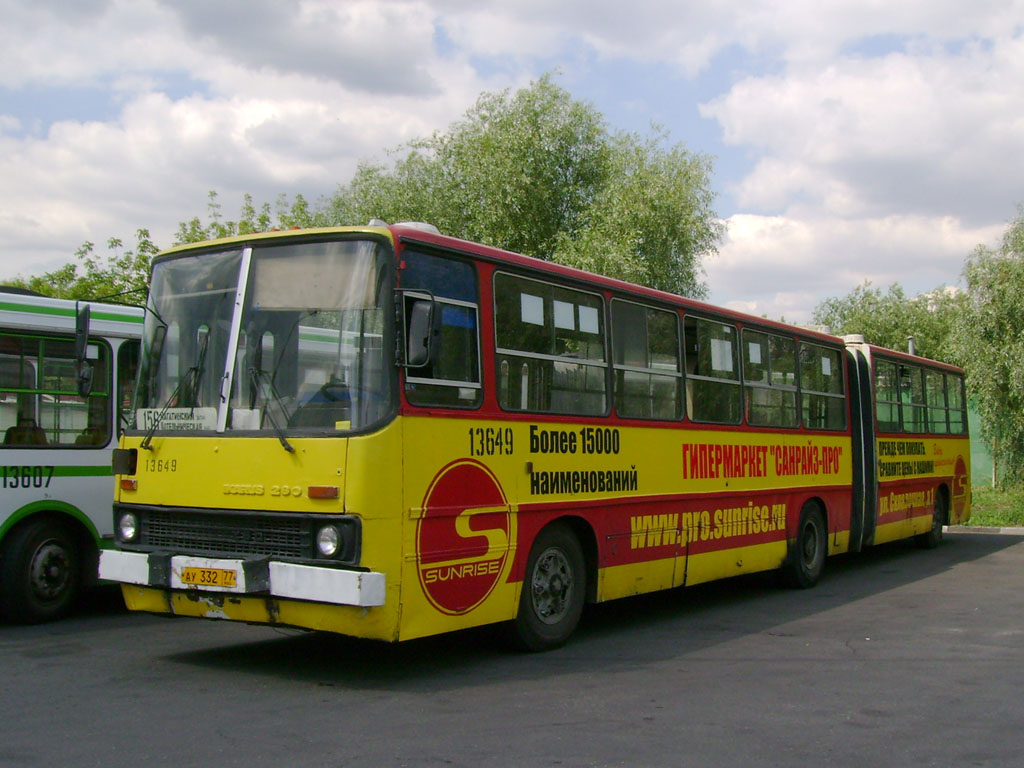 Москва, Ikarus 280.33 № 13649