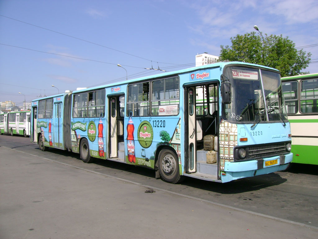 Москва, Ikarus 280.33M № 13220