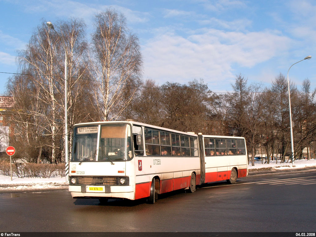 Москва, Ikarus 280.33 № 07359