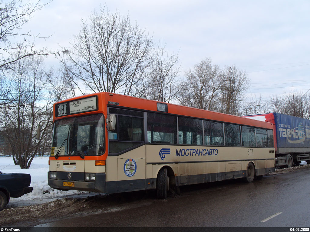 Московская область, Mercedes-Benz O405 № 1507