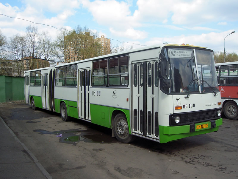 Москва, Ikarus 280.33M № 05108