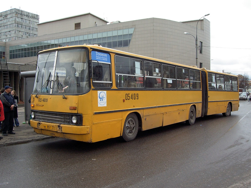 Москва, Ikarus 280.33 № 05409