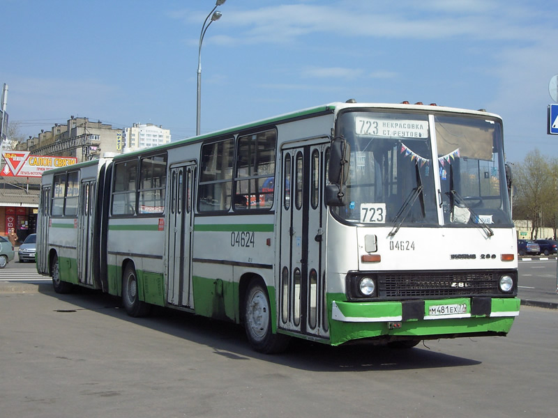 Москва, Ikarus 280.33M № 04624