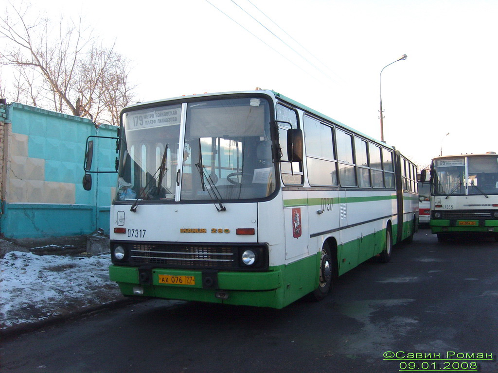 Москва, Ikarus 280.33M № 07317