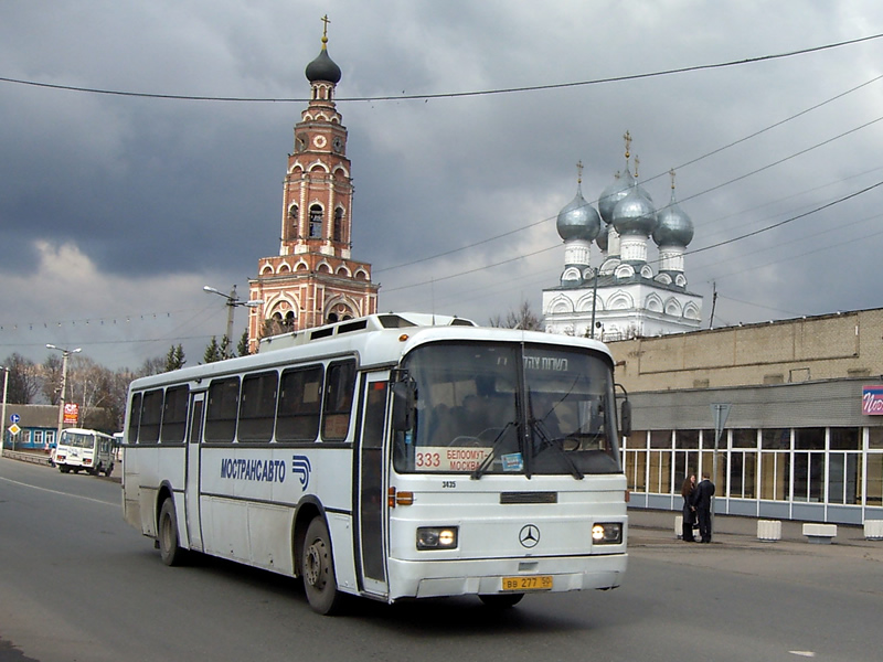 Московская область, Haargaz 111 № ВВ 277 50