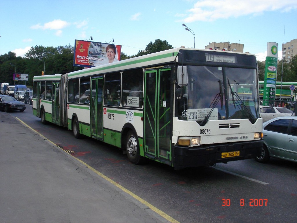 Москва, Ikarus 435.17 № 08676