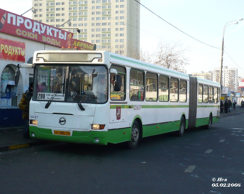 Москва, ЛиАЗ-6212.01 № 02637