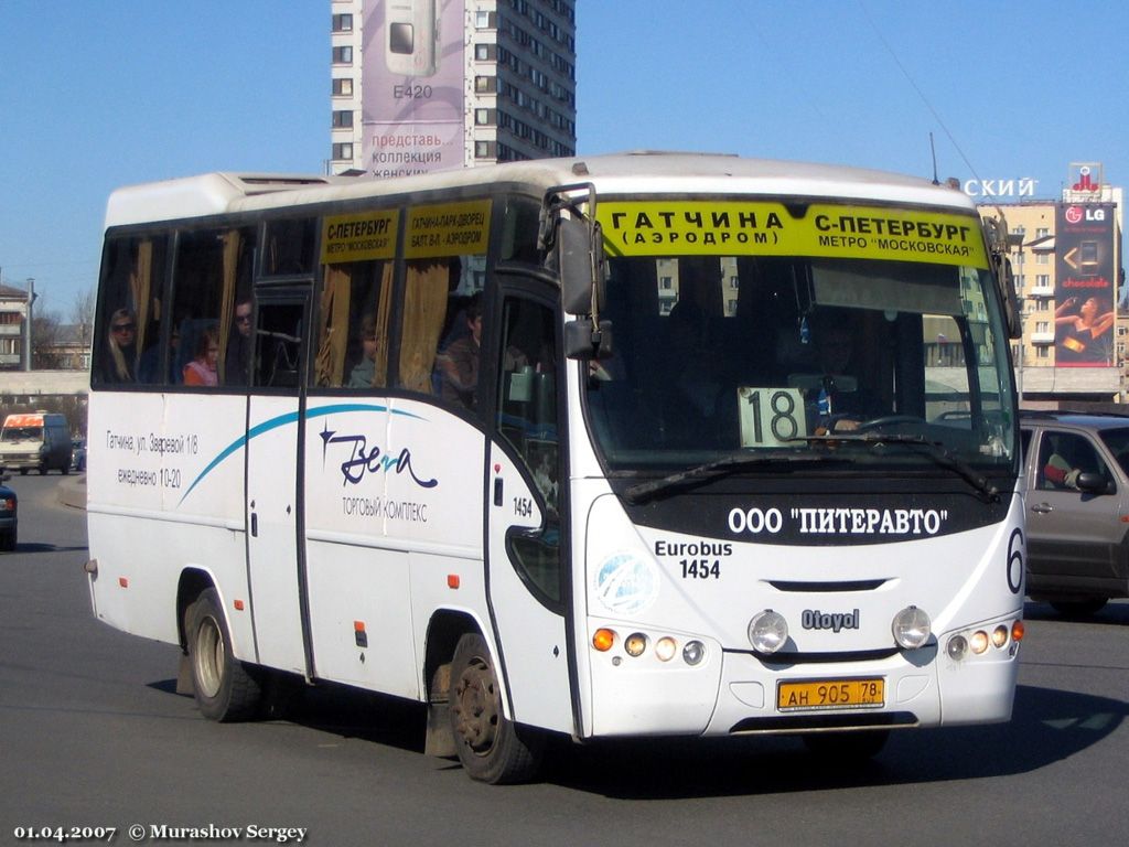 Ленинградская область, Otoyol E29.14 № 1454