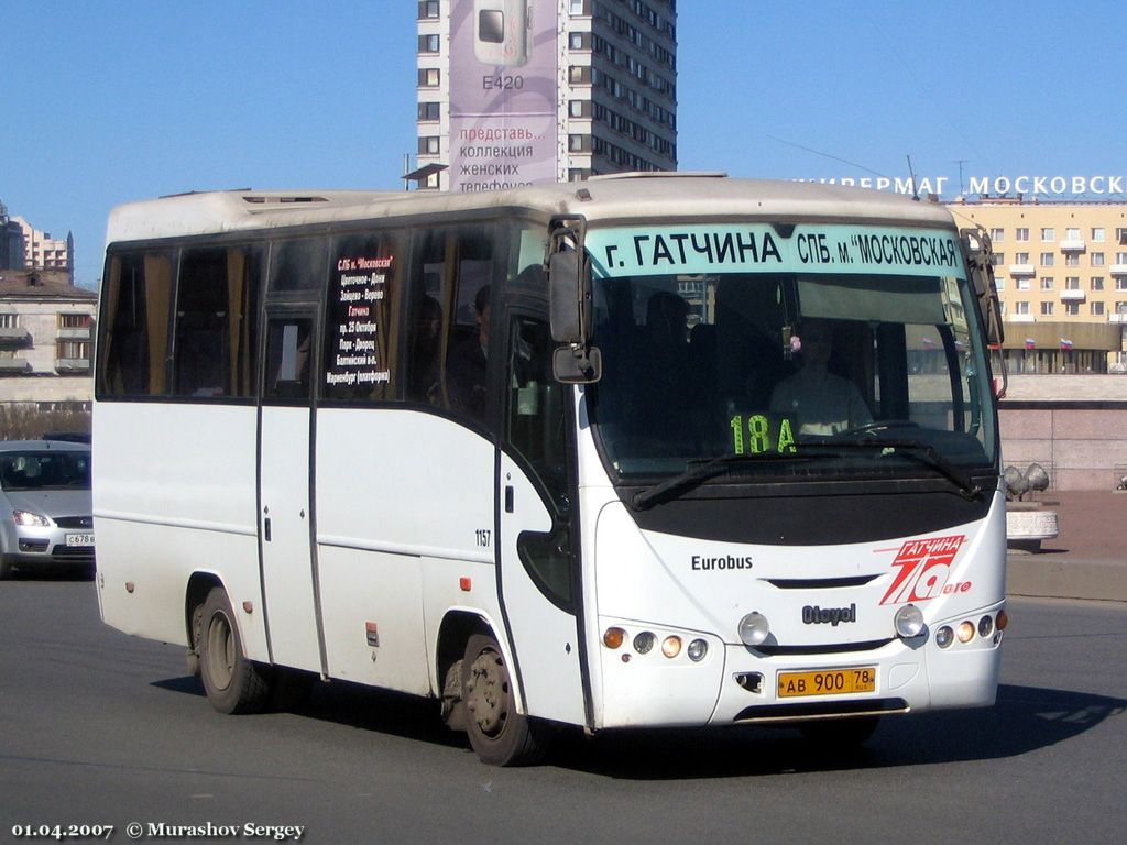 Ленинградская область, Otoyol E29.14 № 1157