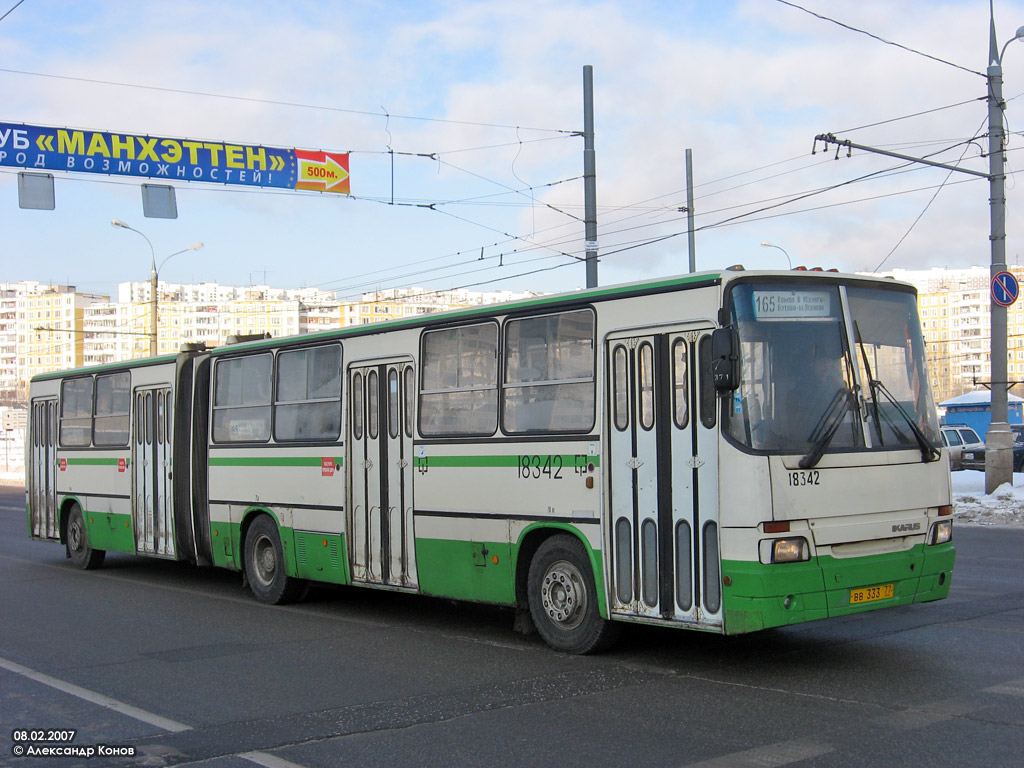 Москва, Ikarus 280.33M № 18342