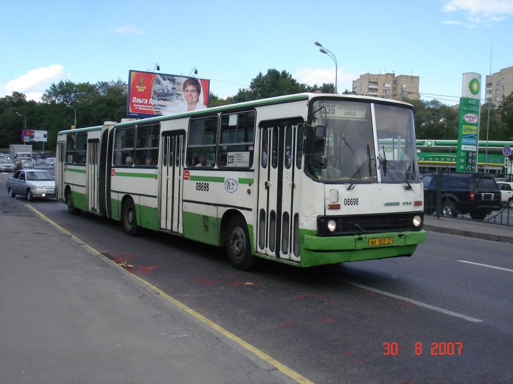 Москва, Ikarus 280.33M № 08698