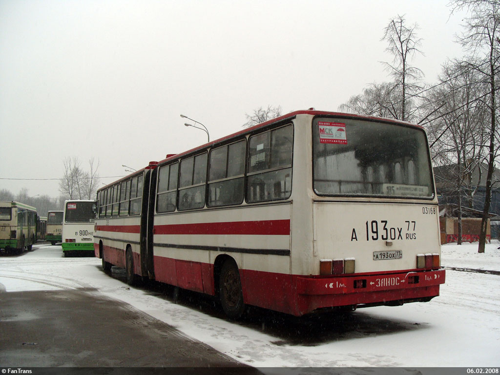 Масква, Ikarus 280.33 № 03143; Масква, Ikarus 280.33 № 03168