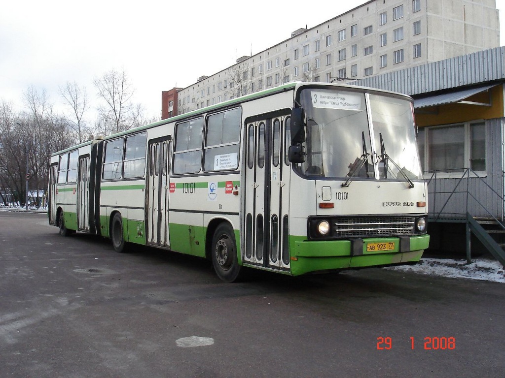 Москва, Ikarus 280.33M № 10101