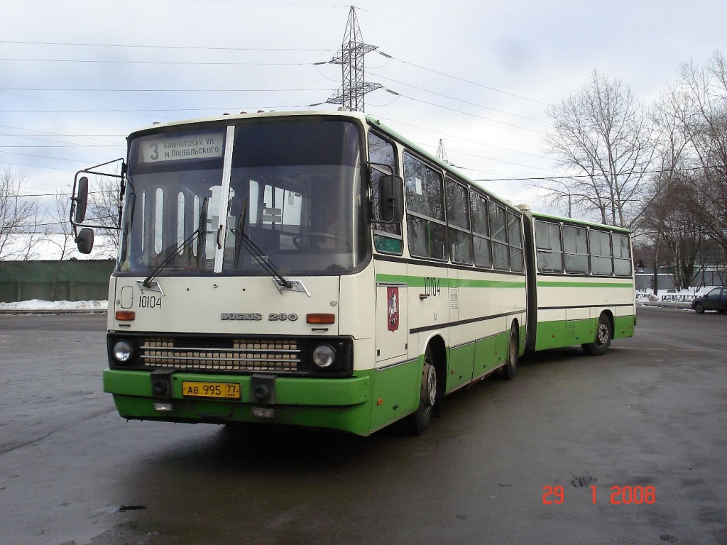 Москва, Ikarus 280.33M № 10104