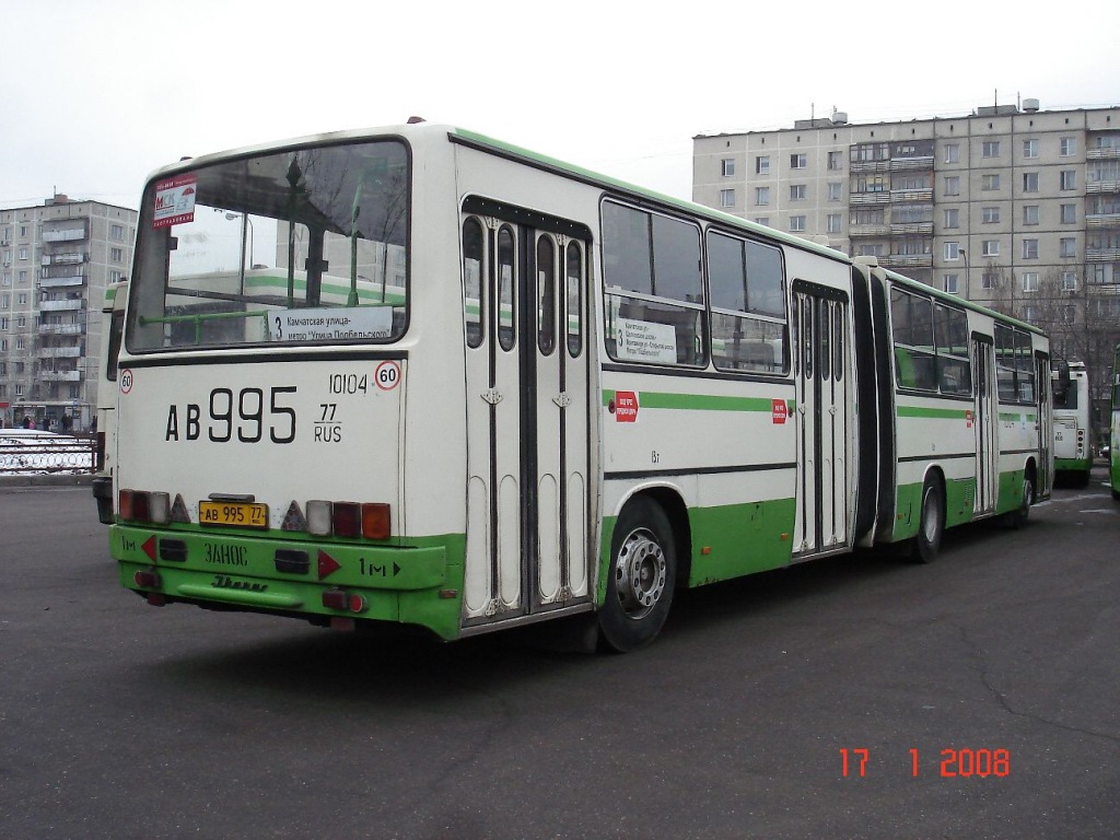 Москва, Ikarus 280.33M № 10104