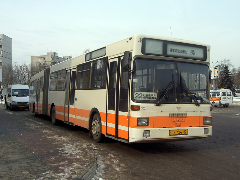 Московская область, MAN 793 SG292 № 302