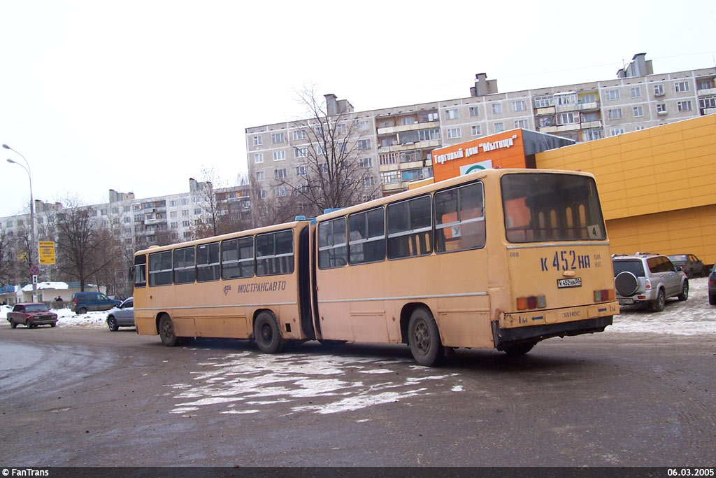 Московская область, Ikarus 280.33 № 008