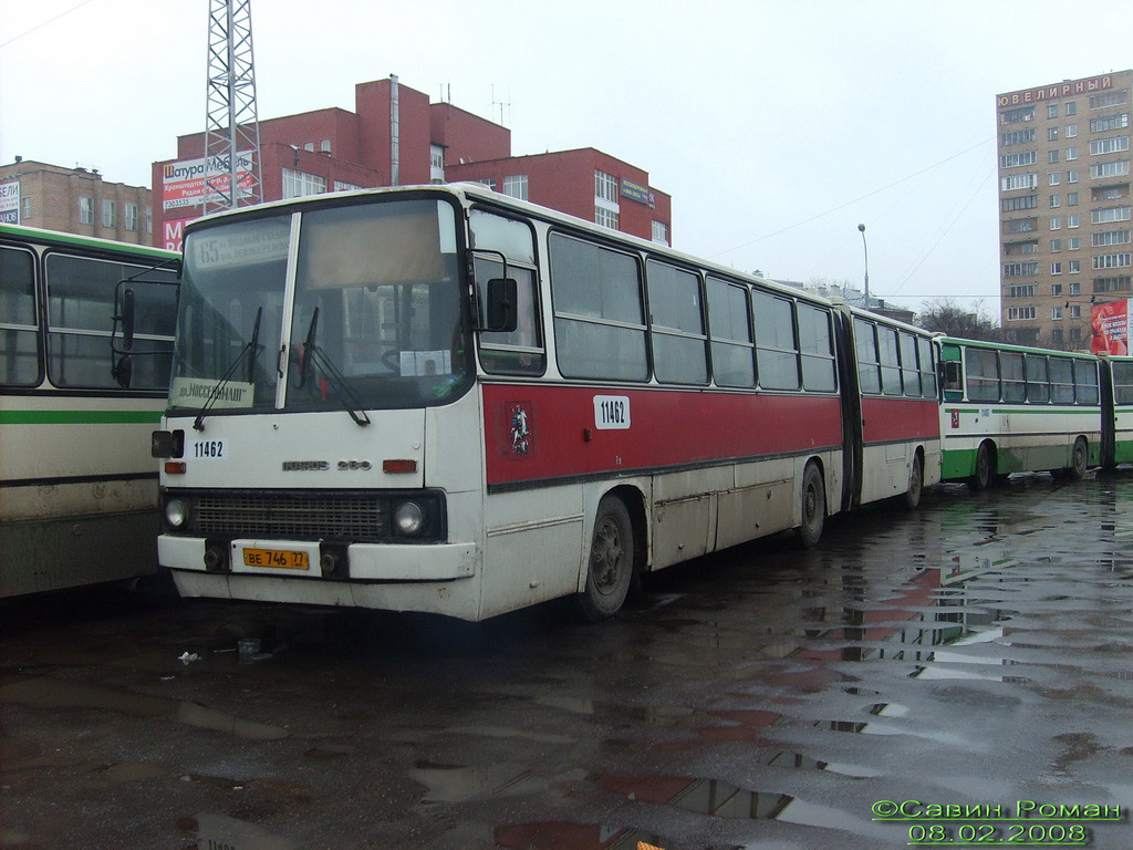 Москва, Ikarus 280.33 № 11462