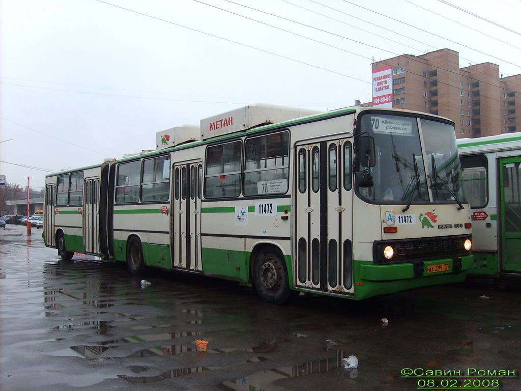 Москва, Ikarus 280.33M № 11472