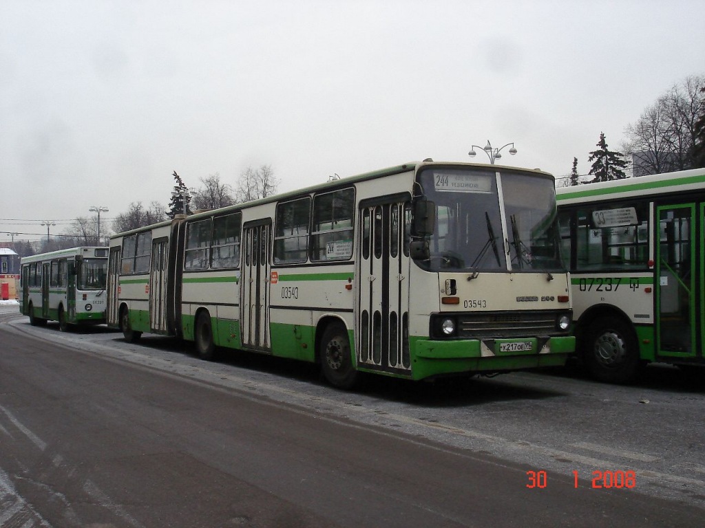 Москва, Ikarus 280.33M № 03543