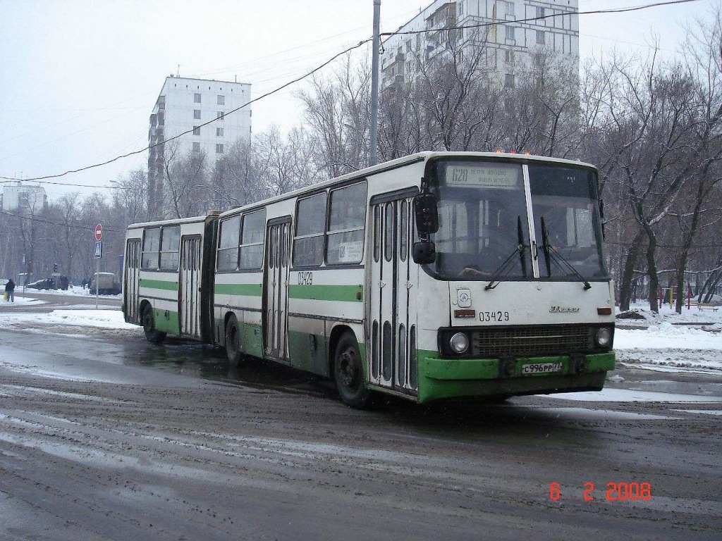 Москва, Ikarus 280.33M № 03429