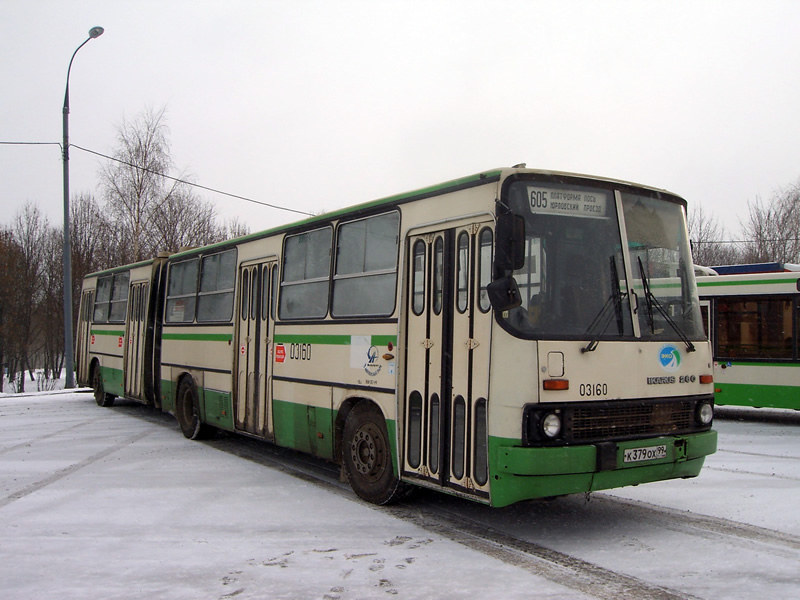 Москва, Ikarus 280.33M № 03160