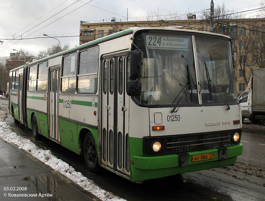 Москва, Ikarus 280.33M № 01250