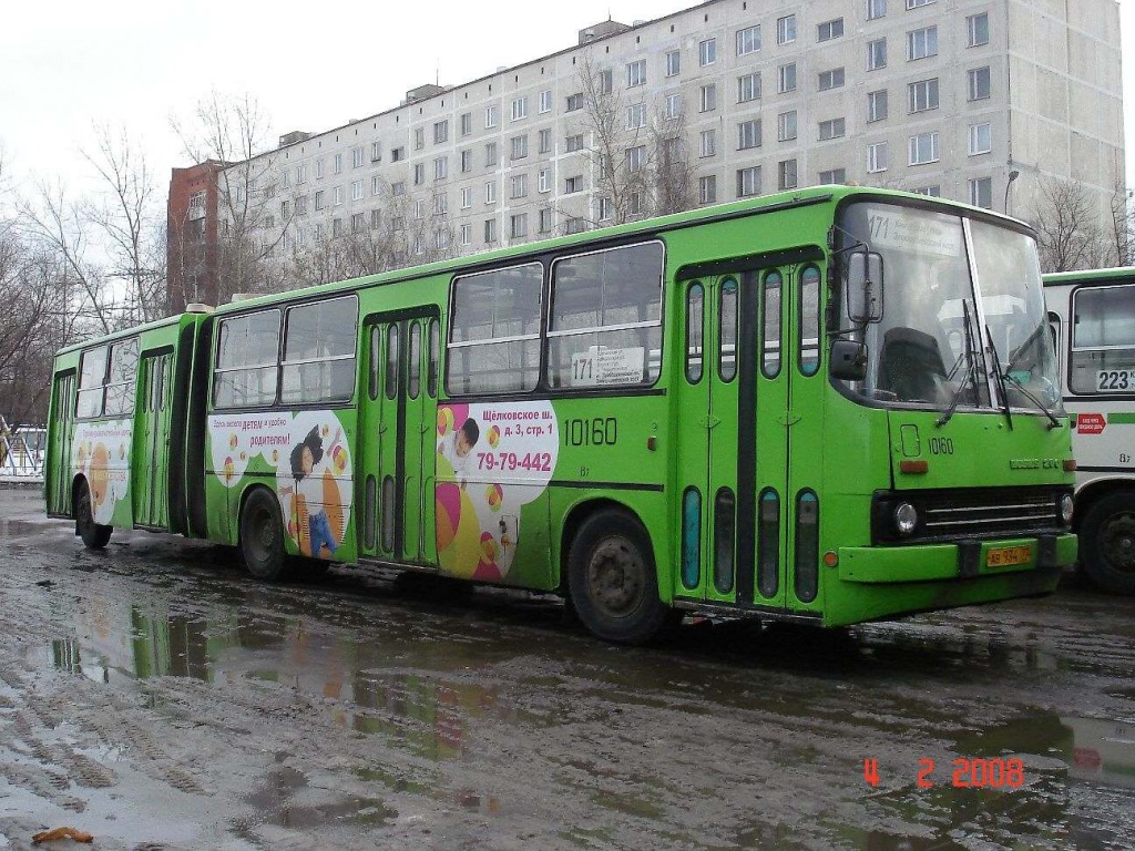 Москва, Ikarus 280.33M № 10160