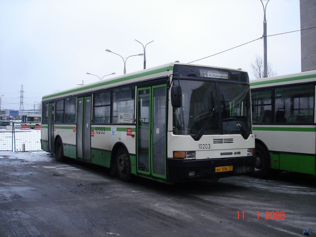 Москва, Ikarus 415.33 № 10203