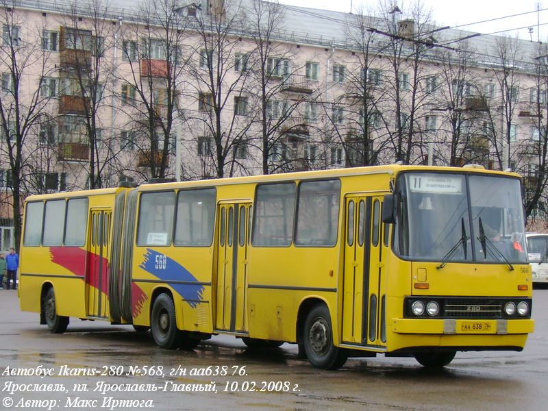 Ярославская область, Ikarus 280.03 № 568