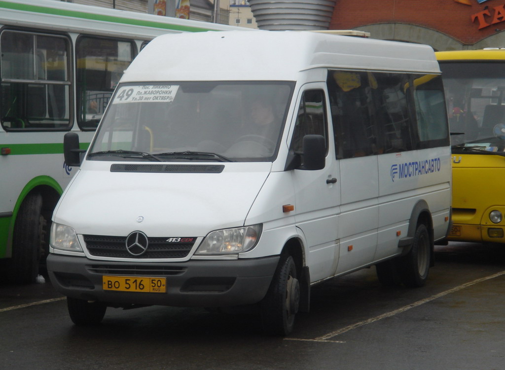 Московская область, Самотлор-НН-323760 (MB Sprinter 413CDI) № 0692