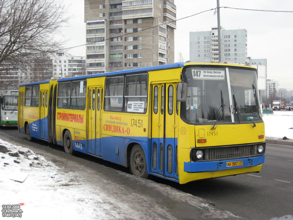 Москва, Ikarus 280.33 № 17451