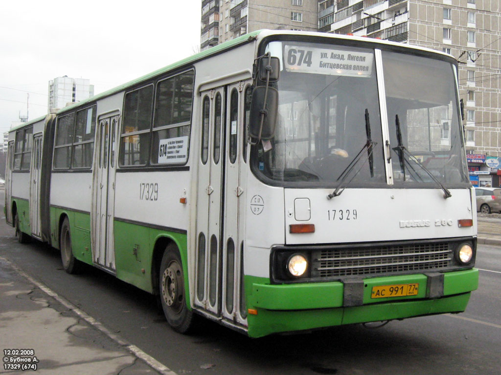 Москва, Ikarus 280.33M № 17329