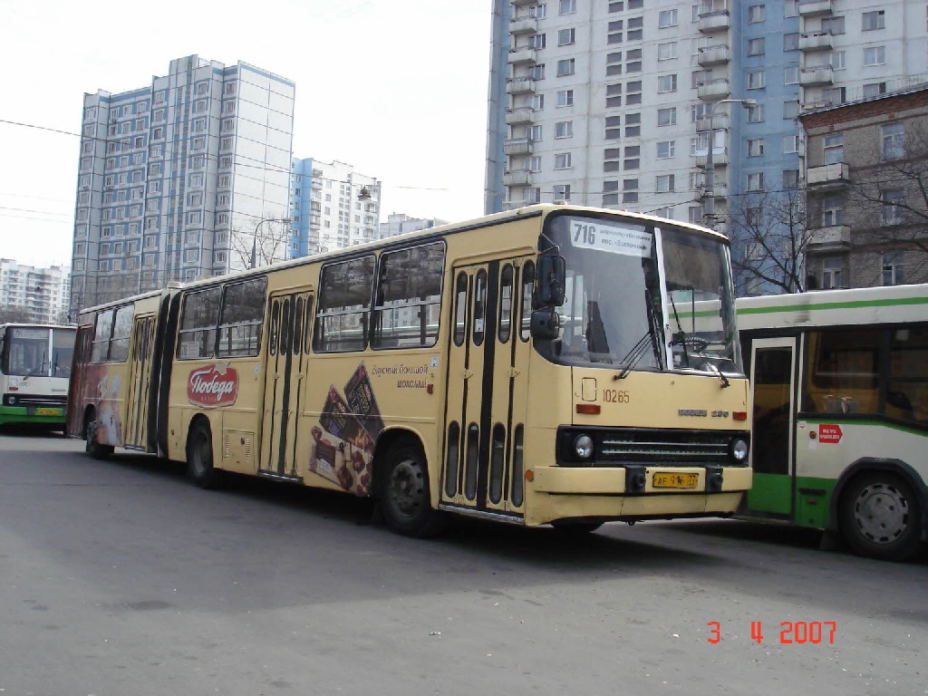 Москва, Ikarus 280.33M № 10265